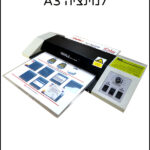 למינציה בגודל A3